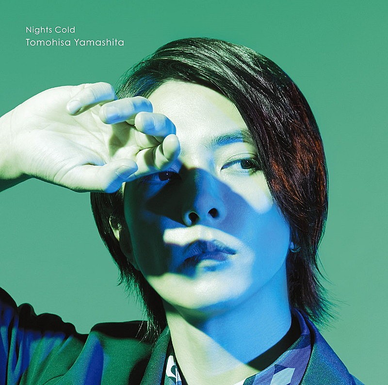 山下智久、世界楽曲タイアップのニュー・シングル『Nights Cold』ジャケット公開