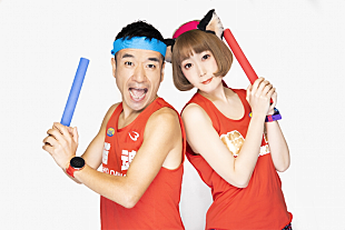 「猫ひろし×中村ピアノが「猫ピアノ」結成、ラッキィ池田振付“体操ソング”リリース」