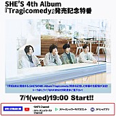 SHE`S「SHE&amp;#039;S、渋谷クラブクアトロより無観客ライブ＆トークを生配信」1枚目/6