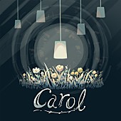 須田景凪「須田景凪、NHKみんなのうた「Carol」フルバージョン配信リリース決定」1枚目/2