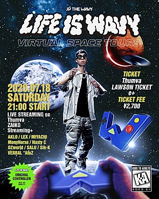 「JP THE WAVY、初ワンマンを最新技術を駆使したオンラインライブで開催決定」