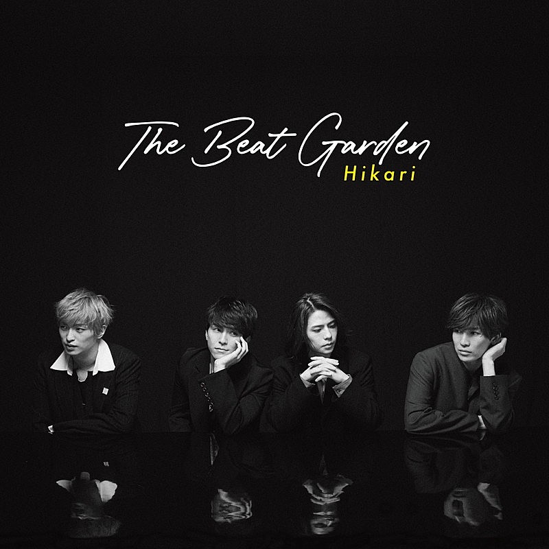 THE BEAT GARDEN「THE BEAT GARDEN、新曲「光」デジタル配信開始＆MV公開」1枚目/3
