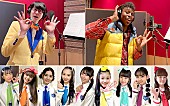 「『おはスタ』、史上初の大合唱プロジェクト「おはスタALLSTARS」を結成」1枚目/1