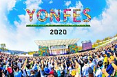 04 Limited Sazabys「04 Limited Sazabys、主催【YON FES 2020】の中止を発表」1枚目/1