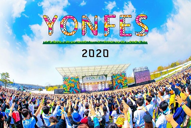 04 Limited Sazabys「04 Limited Sazabys、主催【YON FES 2020】の中止を発表」1枚目/1