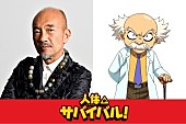 スターダスト☆レビュー「(C)Gomdori co., Han Hyun-Dong／Mirae N／Jeong Jun-Gyu／Ludens Media ／朝日新聞出版・東映アニメーション」2枚目/2