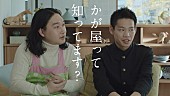 菅田将暉「」9枚目/15