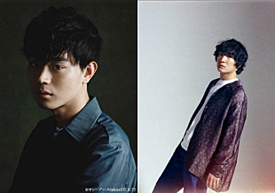 「菅田将暉×石崎ひゅーい、中島みゆき「糸」カバー＆配信リリース」