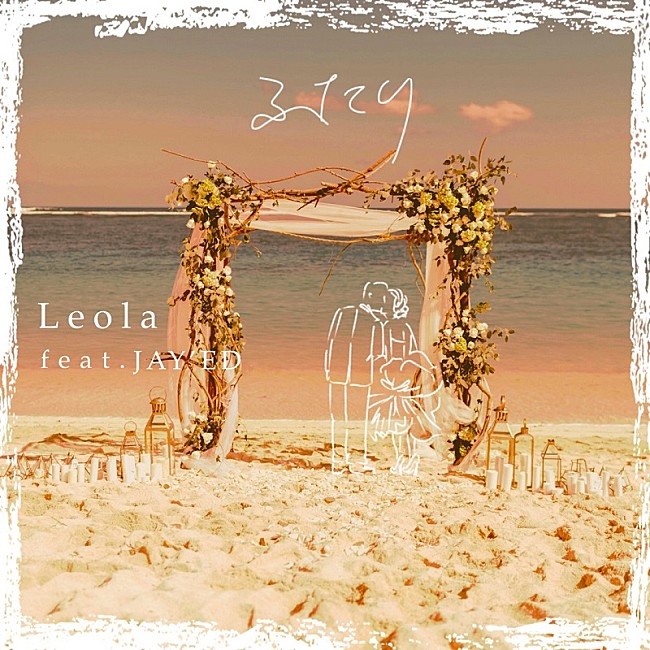 Ｌｅｏｌａ「」3枚目/3