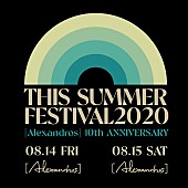 「[Alexandros]、有観客ライブとして6年ぶりの【ディスフェス】復活　「やっぱ夏フェスはやらないとね」」1枚目/1