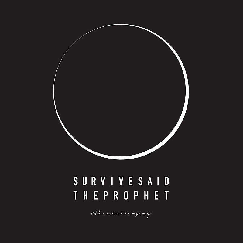 Survive Said The Prophet「サバプロ、全曲リメイクの10周年記念ベスト盤発売決定」1枚目/1