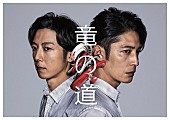 ビッケブランカ「」3枚目/3