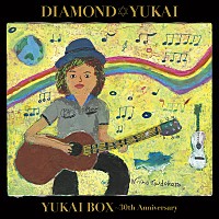 ダイアモンド ユカイ、ソロデビュー30周年記念『YUKAI BOX』に、新曲＆31年前の曲を収録決定 | Daily News | Billboard  JAPAN