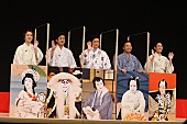 「松本幸四郎ら、歌舞伎座公演再開に喜びの声　「幸せを存分にかみ締めながら務め切る」」1枚目/1