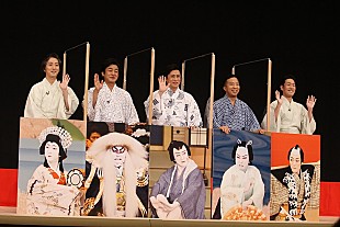 「松本幸四郎ら、歌舞伎座公演再開に喜びの声　「幸せを存分にかみ締めながら務め切る」」