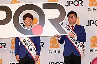 「銀シャリ「国民的芸人」と称され大喜び　「自粛明けてもステイホ－ム」」