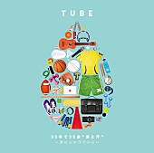 TUBE「」7枚目/8