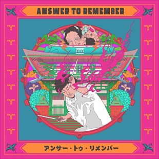 「石若駿率いるAnswer to Remember、2月のLIQUIDROOM公演から2本のライブ映像を公開」