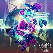 Roselia「Roselia ニュー・アルバム発売、RAISE A SUILENは舞台が開幕」1枚目/2