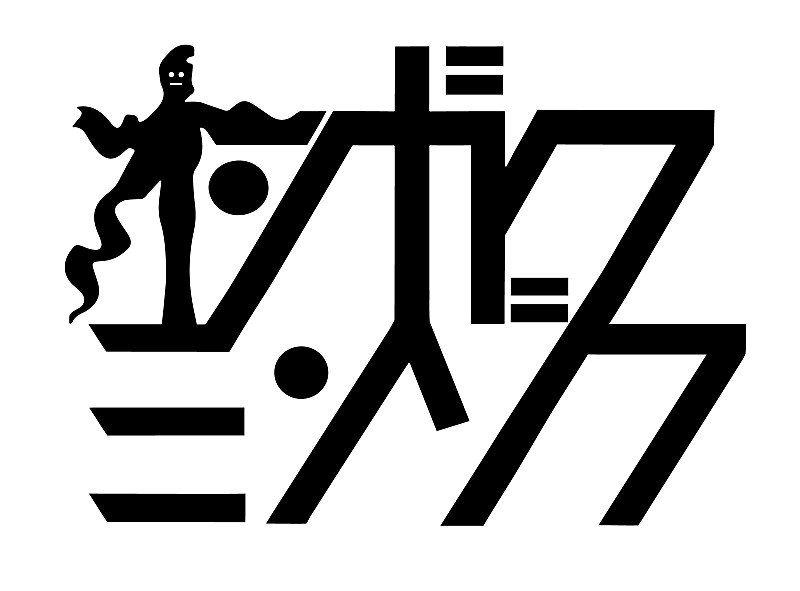 フルカワユタカ「」3枚目/3