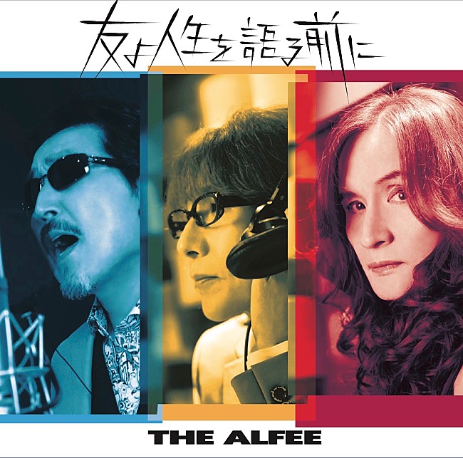 THE ALFEE「」3枚目/5