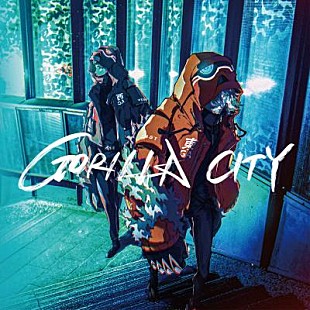 「新生ラップユニットGorilla Attack、1st EP『GORILLA CITY』の全貌を公開」