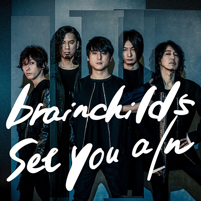 ｂｒａｉｎｃｈｉｌｄ’ｓ「」2枚目/2