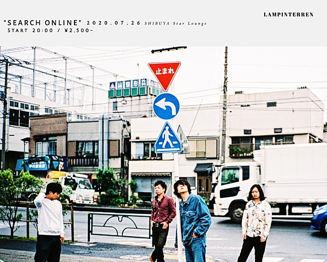 ＬＡＭＰ　ＩＮ　ＴＥＲＲＥＮ「LAMP IN TERREN、定期公演【SEARCH】ライブ生配信決定」1枚目/3