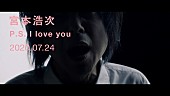 宮本浩次「宮本浩次、新曲「P.S. I love you」デジタルリリース決定＆MVティザー映像公開」1枚目/2