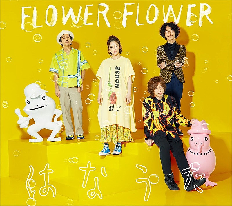 ＦＬＯＷＥＲ　ＦＬＯＷＥＲ「」2枚目/4