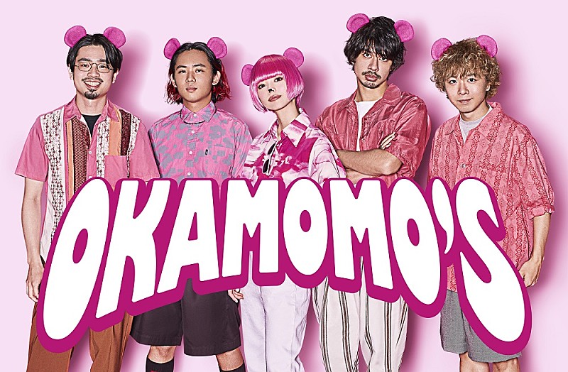 最上もが「最上もが×OKAMOTO’S、新バンド「OKAMOMO’S」デビュー＆MV公開」1枚目/6