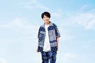 「遊助、新SG『青炎』より「横須賀DRIVE」先行配信開始」