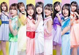 「SUPER☆GiRLS、“離れていても繋がっている”「明日を信じてみたいって思えるよ」MV解禁」