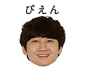 忘れらんねえよ「忘れらんねえよ、初のホールワンマンライブ【僕の大切なもの】12月開催」1枚目/2