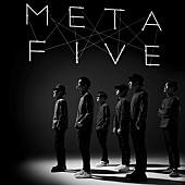 ＭＥＴＡＦＩＶＥ「METAFIVE、小山田圭吾がリードヴォーカルの新曲「環境と心理」配信リリース」1枚目/2