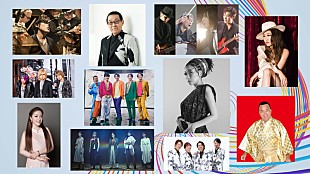 「エレカシ、関ジャニ∞、ゴールデンボンバー、さだまさし、リトグリら、NHK音楽特番『ライブ・エール』出演」