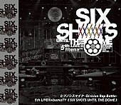 「ヒプノシスマイク、5thライブBD/DVDからシブヤ・ディビジョントレーラー公開」1枚目/1