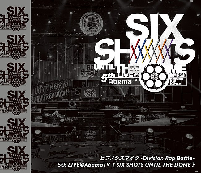 「ヒプノシスマイク、5thライブBD/DVDからシブヤ・ディビジョントレーラー公開」1枚目/1