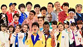 おはスタＡＬＬＳＴＡＲＳ「」7枚目/7