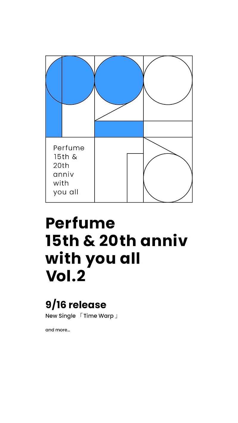 Perfume、約2年半ぶりの新シングル『Time Warp』発売決定