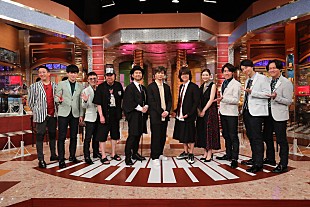 「松本潤ら出演『関ジャム 完全燃SHOW』ゴールデン2時間SP今夜放送、見どころは」