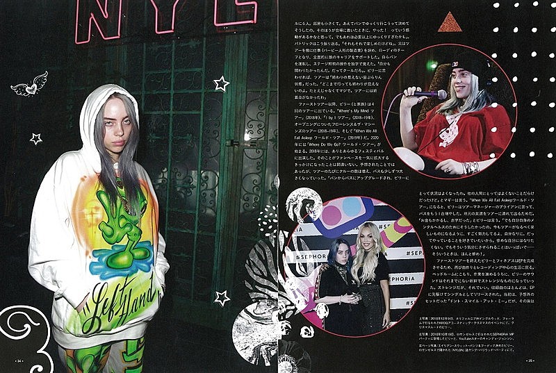 ビリー・アイリッシュ ファンブック』発売、あらゆる角度から“Billie Eilish”を紐解く | Daily News | Billboard  JAPAN