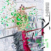 BiSH「【ビルボード】BiSH『LETTERS』がダウンロード・アルバムで首位　サプライズリリースのテイラー『フォークロア』は3位に」1枚目/1
