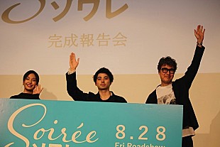 「村上虹郎、“専用ドライバ－”小泉今日子に感謝 　「『おはようございます！　乗って！』みたいな…」」