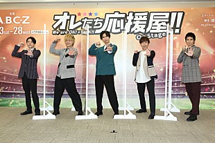 「Ａ.Ｂ.Ｃ－Ｚ橋本良亮「僕もよくお漏らしを…」　ママのお悩みに「絶対に一人で行けるときがくる」」