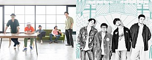 「FM802 × NTT西日本、VRライブ配信プロジェクト8月始動　第一弾は韻シスト/DENIMS」