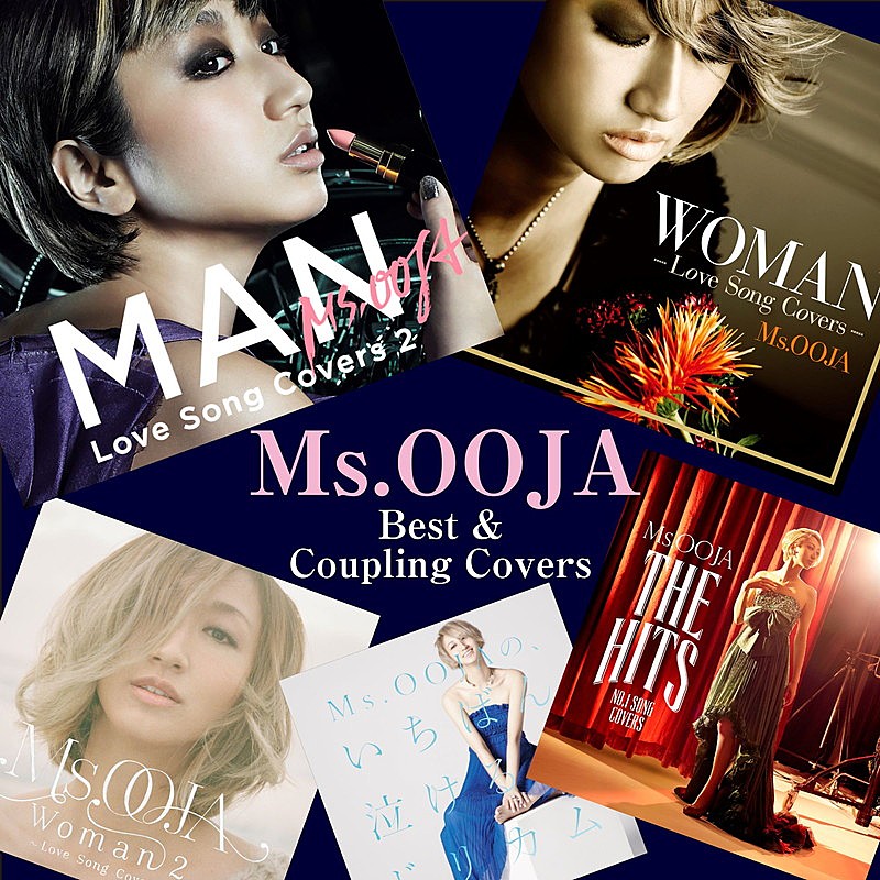 Ms.OOJA、カバーAL『流しのOOJA～VINTAGE SONG COVERS～』より