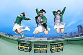 あゆみくりかまき「あゆみくりかまき、有観客ワンマンライブ開催決定」1枚目/1