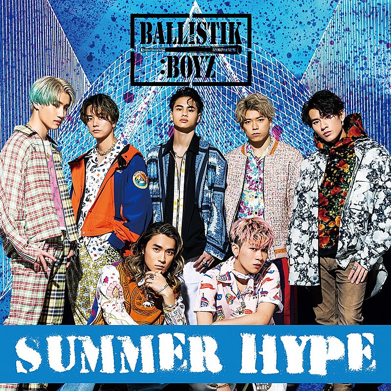 ＢＡＬＬＩＳＴＩＫ　ＢＯＹＺ「BALLISTIK BOYZ、配信限定SG「SUMMER HYPE」リリース決定」1枚目/2