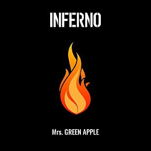 「Mrs. GREEN APPLE「インフェルノ」ストリーミング総再生数1億回突破」